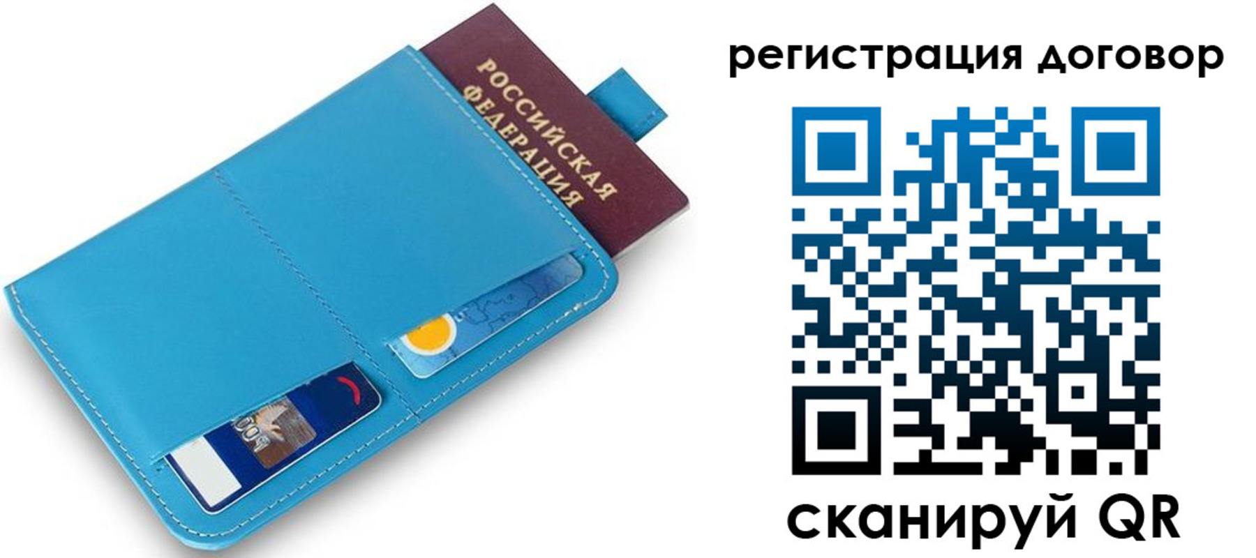 найти адрес прописки в Коле