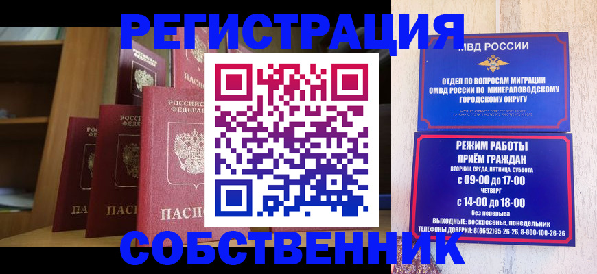 найти адрес прописки в Коле